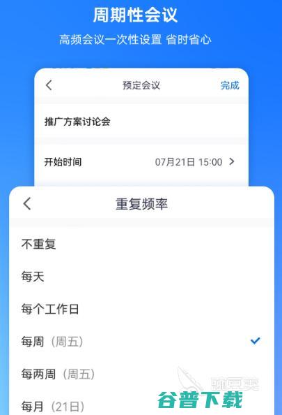 人工智能應用場景、實用工具與職業發展全景